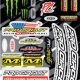 PRO CIRCUIT DE LUXE RACE TEAM STICKER KIT DC18DLX